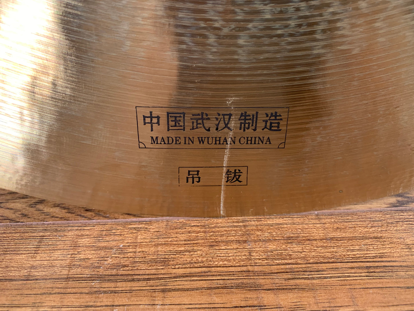 Dream Cymbals C-SBF24 Contact Series Hand Forged & Hammered 24" Small Bell Flat Ride Demo